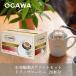  официальный Ogawa .. магазин ассортимент комплект карниз кофе 20 кубок минут Ogawa premium Blend кофе магазин Blend шт упаковка 