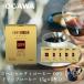 [ outlet 20%Off] официальный Ogawa .. магазин специальный ti кофе Blend 009 карниз кофе 5 кубок минут | Ogawa .. шт упаковка карниз задний 