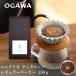  кофе бобы мука кофеварка .. бобы Ogawa .. Costa Rica солнечный tarusia( мука )150g кофе мука пробный кофеварка 