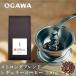  кофе бобы мука кофеварка .. бобы Ogawa .. strong Blend ( бобы )150g кофемолка пробный 