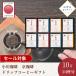 [ подарок на Bon Festival распродажа 10%off] День отца кофе подарок на Bon Festival подарок 2026 столица .. карниз кофе подарок OCKB-50| официальный Ogawa .. шт упаковка карниз задний ... праздник набор 