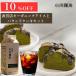 �y���t�V������z�y10��OFF�z���c�X�I�[�K�j�b�N�A�C�X�i�����j�ƃp�E���h�P�[�L�����ƍ����Z�b�g�b������������ � �X�C�[�c �퉷 ���Y �A�C�X�R�[�q�[