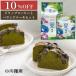  подарок на Bon Festival подарок 2026 конфеты подарок [yafsho ограничение ][10%OFF] лето .. карниз кофе . бисквитный торт зеленый чай . черная соя комплект l официальный Ogawa .. обычная температура 