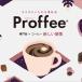 �y�A�E�g���b�g30��OFF�z������������ Proffee �z�G�C�v���e�C�� 20g�~10��| ���� �������� �z�G�C�v���e�C�� �V���i ���e ���N ����ς��� �֘A�摜2