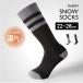  snow носки теплый носки мужской женский сноуборд сноуборд лыжи зимние виды спорта PONTAPES/ponta.sPOSX-112
