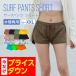  surf pants lady's short board shorts Short surf pants water land both for swimsuit ultra-violet rays measures stylish large size IR-7800