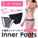  inner pants lady's swimsuit under wear inner for swimsuit marine sport swimming shorts inner shorts for women ISI-200