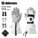ashu Ram snow перчатка мужской GORE-TEX 5 палец перчатка 5 пальцев сноуборд лыжи Gore-Tex перчатки защищающий от холода ECWGS FINGER ASHRAM