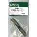  наличие есть KATO Kato стандартный товар N gauge EF15 стандарт форма номерная табличка 3062-1E2