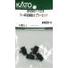 �݌ɗL�� KATO �J�g�[ ���K�i N�Q�[�W �N�n481�����`�J�v���[�Z�b�g 4550-1C3