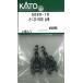  наличие есть KATO Kato стандартный товар N gauge oni23-1NIOE тележка 5089-1D