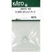 �߸�ͭ�� KATO ���ȡ� ������ N������ ����381S����R�ȥ쥤��ޡ��� 4855-6E