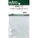 �߸�ͭ�� KATO ���ȡ� ������ N������ ����381���������ȥ쥤��ޡ��� 4855-1E