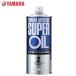 наличие есть этот день отправка Yamalube Yamaha оригинальный авто lube super масло FD 1L 2 -тактное масло 