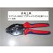 AS�E�I�^�j ��C�p�[�c�E���̑� �v���O�R�[�h�R�l�N�^�Z�b�g(2P) 02661 �֘A�摜1
