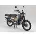  наличие есть DAYTONA Daytona для мотоцикла защита ног Hunter Cub CT125(20-22) специальный большой защита затонированный 46232