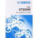 Y*S GEAR wise механизм Yamaha оригинальный оригинальный руководство по обслуживанию .книга@ версия 404.YAMAHA CYGNUS Cygnus grif .s(BKG1/BKG2) QQSCLT000BKG