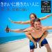 �T���^�����C�X�`���[���[�V���� �T���I�C�� ���Ă��I�C�� ���Ă����[�V���� Mermaid��Guys �}�[���C�h�A���h�K�C�Y �֘A�摜2