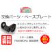 �T�[�t�{�[�h�L�����A �T�[�t�{�[�h ���]�� �����p�[�c �x�[�X�v���[�g2�Z�b�g Rainbow ���C���{�[ �֘A�摜5