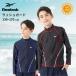  Rush Guard Kids купальный костюм длинный рукав мужчина девочка REEBOK Reebok 130 140 150 160 170 180 123204 выгоревший на солнце участок меры бассейн весна лето SALE