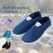  Kids морской обувь aqua обувь сетка ребенок Junior вода суша обе для OP Ocean Pacific 123515 весна лето SALE