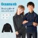  Rush Guard Kids школьный купальник капот нет длинный рукав ребенок женщина мужчина . с высоким воротником UV cut входить . подготовка filler девочка мужчина школа Junior 176132