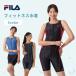  lady's swimsuit FILA color scheme full Zip separate fitness .. swim filler 3132025