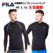 [SALE] great special price! filler FILA men's crew neck long inner compression training wear long sleeve . water speed .UV care plain 445111k