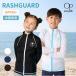  Kids Rush Guard OP KIDS длинный рукав девочка мужчина купальный костюм школьный купальник капот нет бассейн UV cut Parker черный темно-синий белый 564468