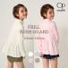  Rush Guard Kids модный OP оборка Rush Guard длинный рукав палец дыра ультрафиолетовые лучи uv cut внешний симпатичный вода суша обе для 566472