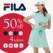  One-piece lady's Golf wear short sleeves 20 fee 30 fee 40 fee 50 fee lining attaching . sweat speed .UV cut simple tennis FILA GOLF filler Golf body type cover 751410