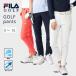  брюки Golf одежда женский FILA GOLF свет конические брюки filler низ 755310