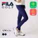  длинные брюки Golf одежда женский filler FILAGOLF 50 плата 40 плата 30 плата чёрный белый темно-синий стрейч 