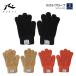  девочка Kids перчатки RUSTY 982912