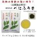 ... ослабленное крепление чай leaf ( чай лист модель )70g выгодный 2 шт. комплект пыльца. Mai . сезон. сильный тест person me Chill .kate gold . много включает высокофункциональный товар вид чай кошка pohs включая доставку 