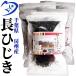 .. длина хидзики 150g×6 пакет Chiba префектура юг . общий производство hijiki futoshi .. мягкий 100%.. хидзики в любое время молния большая вместимость 