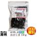 .. длина хидзики 150g Chiba префектура юг . общий производство hijiki futoshi .. мягкий 100%.. хидзики Kamogawa хидзики в любое время молния большая вместимость 