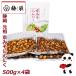  Shizuoka город слива . акционерное общество столица miso чеснок 500g×4 пакет следующий день . запах . не делать нет запах чеснок Kyoto. . тест ... Цу производство Кацуобуси ..... нет солености tsukemono .. предмет родоначальник кнопка, ручка настройки 