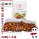  Shizuoka город слива . акционерное общество столица miso чеснок 500g×2 пакет следующий день . запах . не делать нет запах чеснок Kyoto. . тест ... Цу производство Кацуобуси ..... нет солености tsukemono .. предмет родоначальник кнопка, ручка настройки 