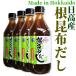  Hokkaido день высота производство корень . ткань суп 500mL×4шт.@ Hokkaido талон so. ламинария суп .... суп 