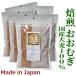  создание 1903 год ......400g×6 пакет свежесть . собственный . еда ...... поли поли Saxa k еда чувство ячмень пуховка рис Islay ndo Gifu префектура молния пакет большая вместимость 