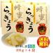  virtue for honey rakkyou 1,2Kg 300g×4 sack plum . corporation : Shizuoka prefecture bee molasses .. rakkyou 