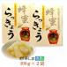  virtue for honey rakkyou 600g 300g×2 sack plum . corporation : Shizuoka prefecture bee molasses .. rakkyou 