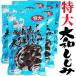  Yamato ... очень большой 180g входить ×8 пакет 23mm и больше тщательно отобранный Aomori префектура производство. свежий . Yamato .... мойка * песок вытащенный . вакуум упаковка после нагревание отделка сделал. суп мисо .pa... только.