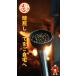 ����50�N�̐M�� ���_��͔| �N�x�������@�H�ׂ� �͂Ƃނ� 400g�@�a��@�|���|���T�N�T�N�H���@�V���A��/�O���m�[��/Granola �@�ۑ��H�@���ł��`���b�N�@��e�� �֘A�摜5