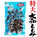  Yamato ... очень большой 180g входить 23mm и больше тщательно отобранный Aomori префектура производство. свежий . Yamato .... мойка * песок вытащенный . вакуум упаковка после нагревание отделка сделал. суп мисо .pa... только.