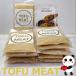  местного производства большой бобы 100% использование 250g×10 пакет комплект TOFU MEAT Plain Typeto-fmi-to простой модель 250g×10 пакет комплект акционерное общество to-fmi-to( Yamaguchi префектура . часть город )