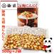  Shizuoka город слива . акционерное общество слива чеснок 1kg 500g×2 пакет .. юг высота слива . местного производства Кацуобуси ... и . слива чеснок .. нет солености tsukemono Париж Париж еда чувство .... оригинал 