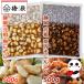  Shizuoka город слива . акционерное общество 1kg( слива чеснок 500g+ столица miso чеснок 500g)