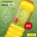 �yLIFEDRINK�I�����C���X�g�A�Ŕ̔����z�Β� �ʒ�-���₿��- ���� 500ml�~24�{ ���������Y���t�g�p �������� ���C�t�h�����N�J���p�j�[ LDC